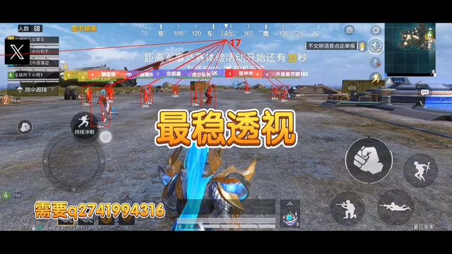 和平地铁逃生挂免费 - 高频实战辅助工具