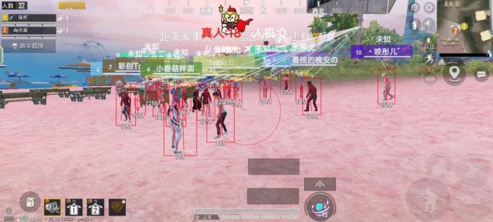 和平精英直装(免root,免卡密) - 极速体验科技辅助